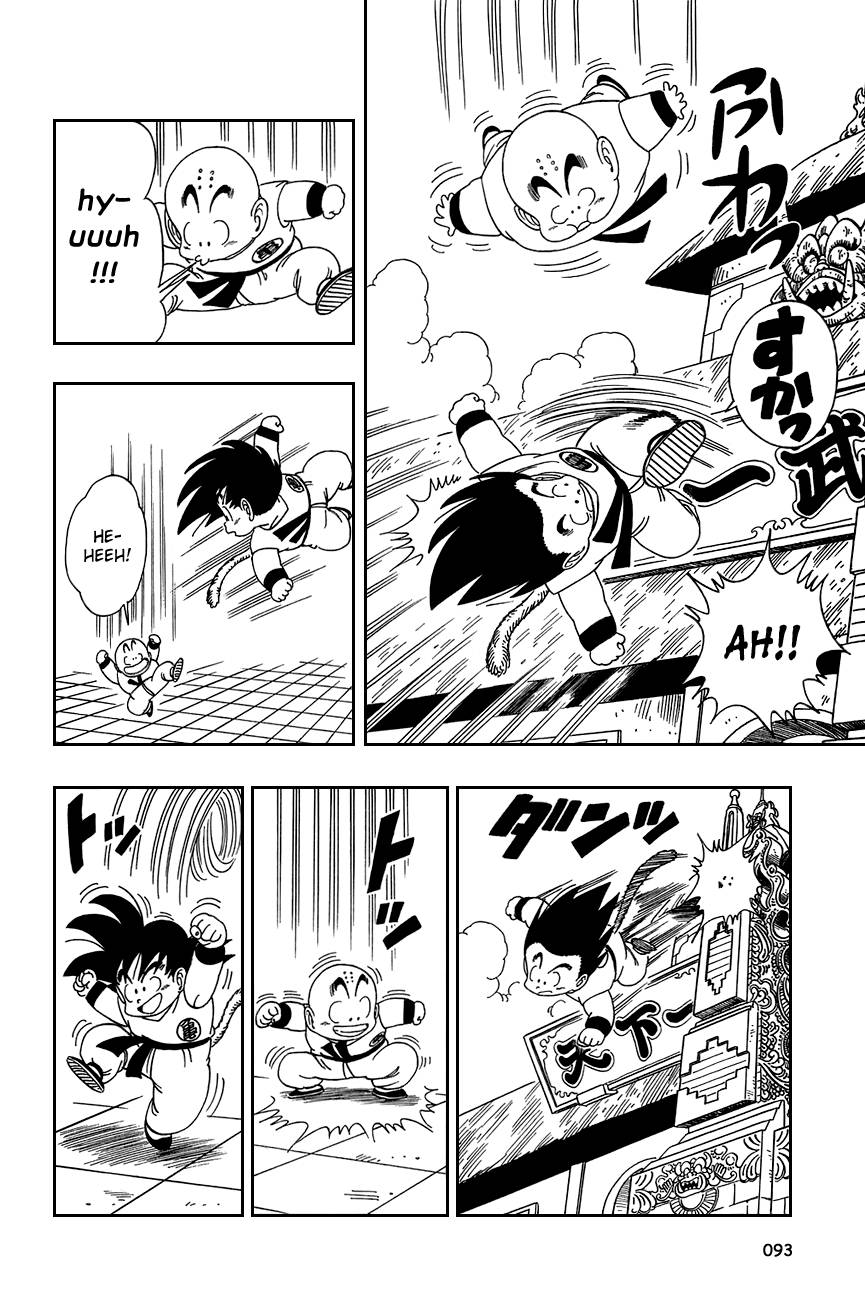 Dragon Ball Chapter 126 4